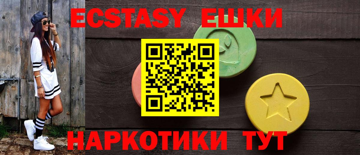 KRAKEN ONION  Вход с VPN  как найти закладки  Экстази  Ecstasy Punisher  Казань  Экстази круглые 