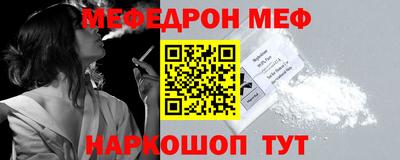 МДПВ Кунгур