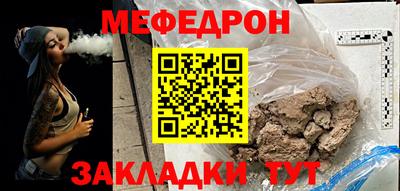 mdma Кумертау