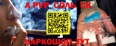 МДПВ Кунгур