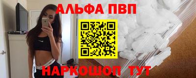 мяу мяу мука Кулебаки