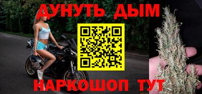 героин Ликино-Дулёво
