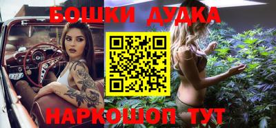 бутират Лесосибирск