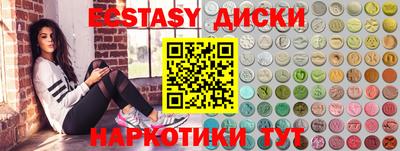 mdma Кумертау