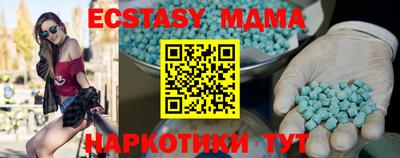 МДПВ Кунгур
