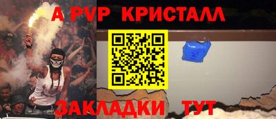 твердый Ливны