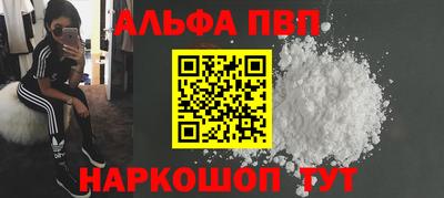 мяу мяу мука Кулебаки