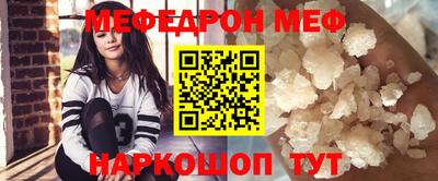 mdma Кумертау