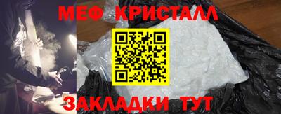 mdma Кумертау
