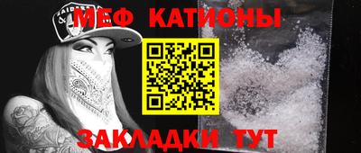 mdma Кумертау
