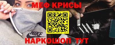мяу мяу мука Кулебаки