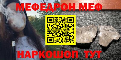 МДПВ Кунгур