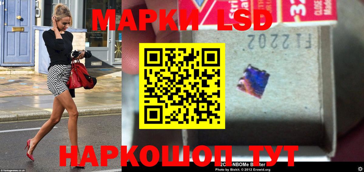 Казань  LSD-25 экстази  LSD-25 экстази кислота  Вход с VPN  Лсд 25 экстази кислота 