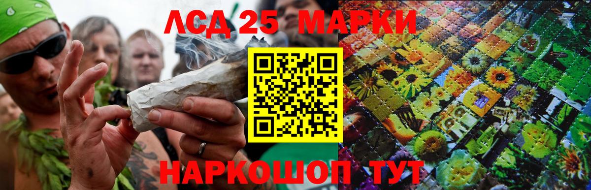 Лсд 25 экстази ecstasy Казань