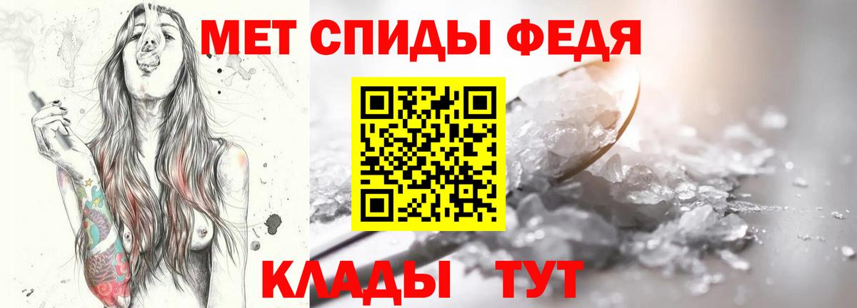 Казань  Первитин винт  Вход с VPN 