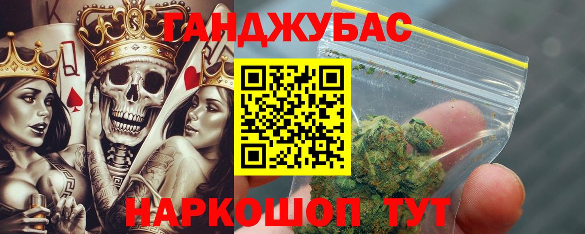 Казань  Бошки Шишки THC 21%  Канабис White Widow  Вход с VPN 