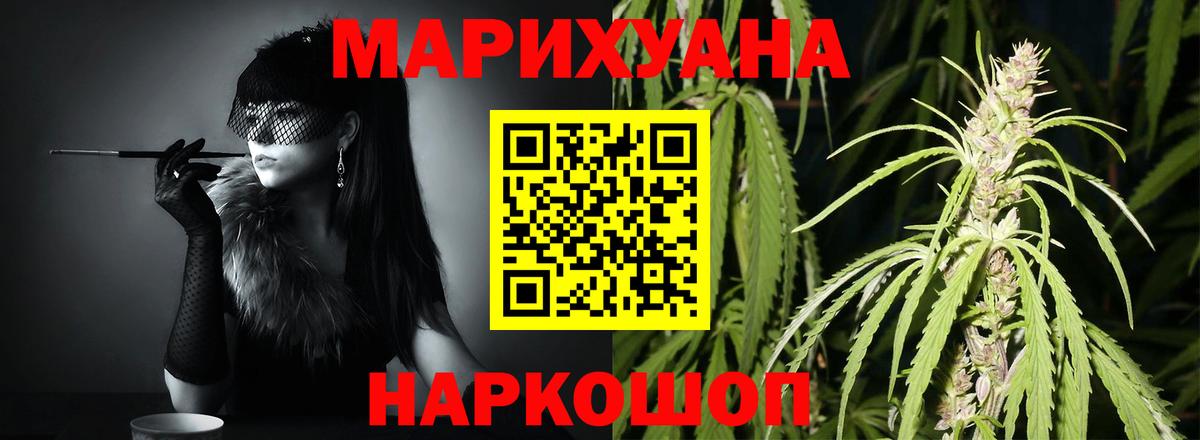 Конопля семена Казань